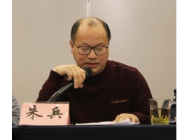 哲思領航，精業篤行！熱烈祝賀沃爾得精密董事長連任無錫市哲學學會會長